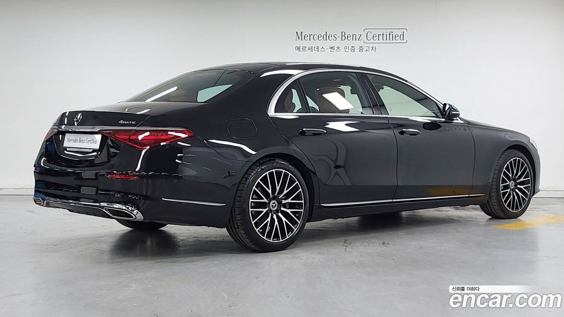 Mercedes-Benz S-Class 2026