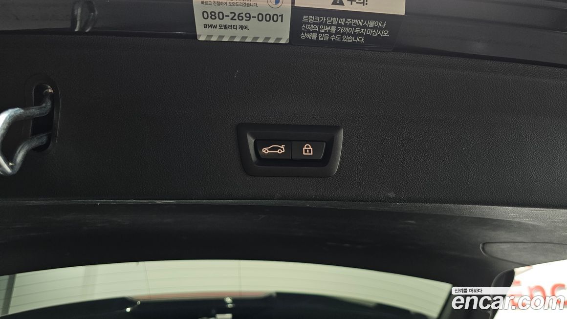 BMW iX3 2023