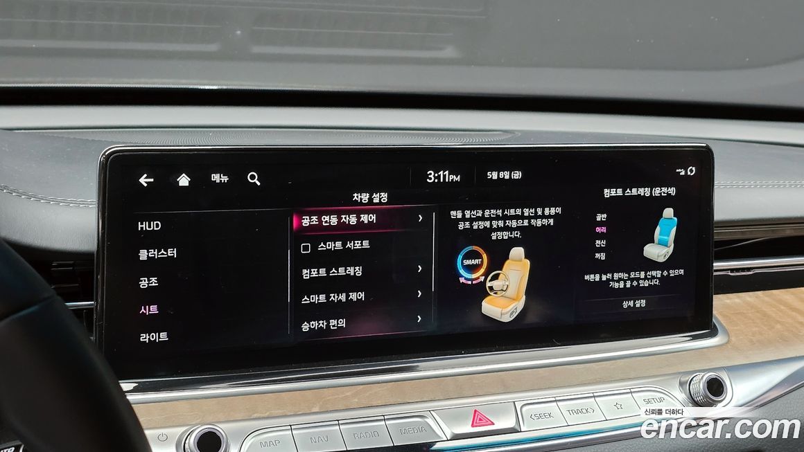 Kia K9 2023