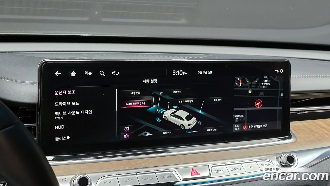 Kia K9 2023