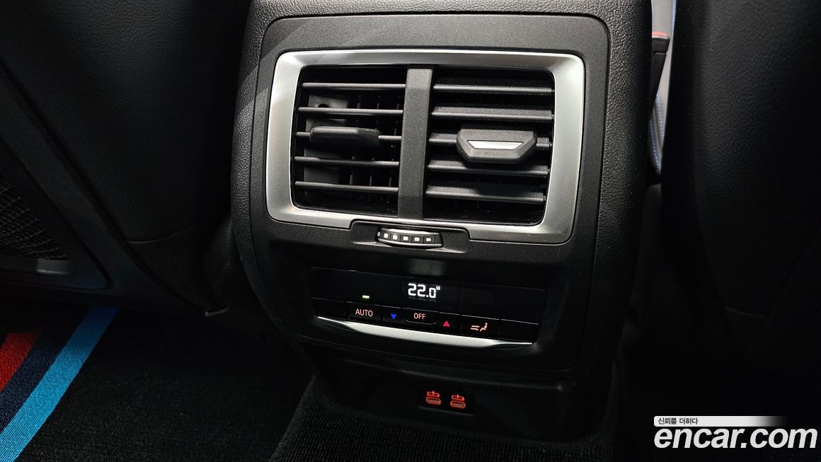 BMW iX3 2023