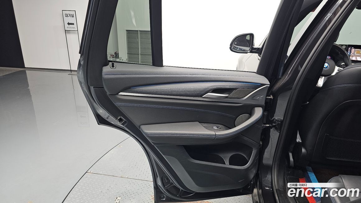 BMW iX3 2023