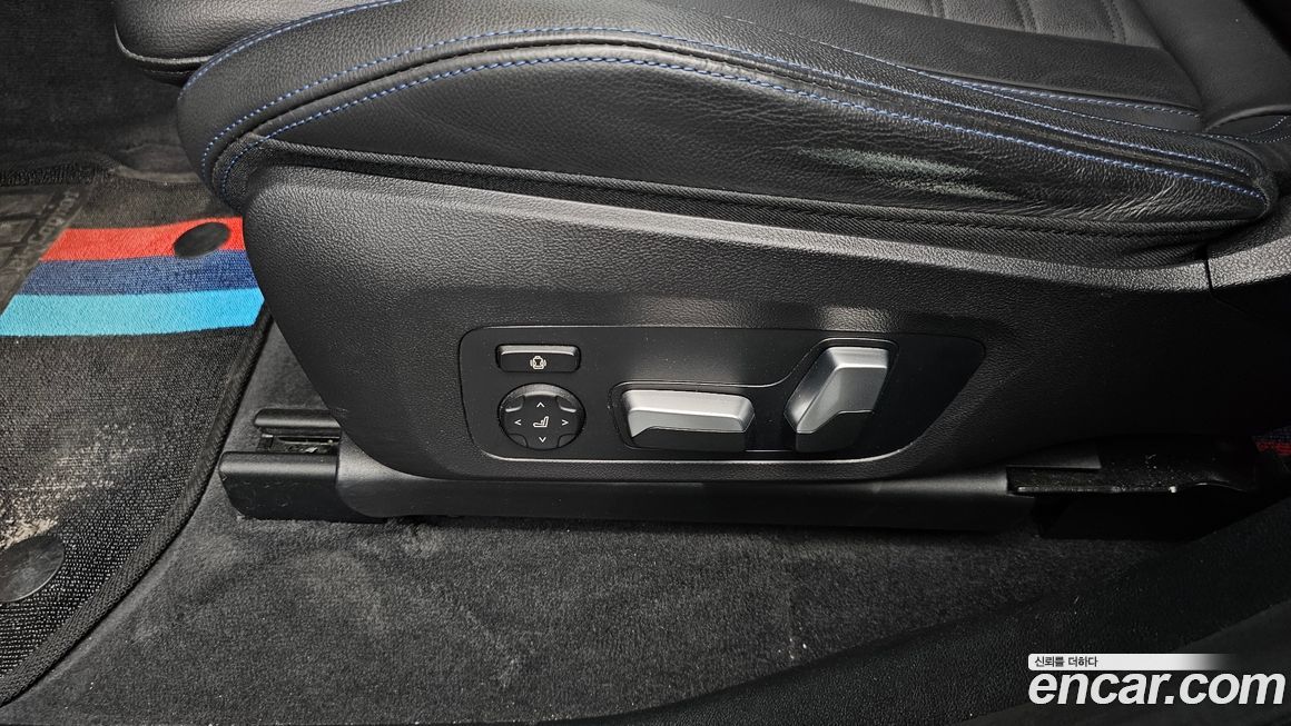 BMW iX3 2023