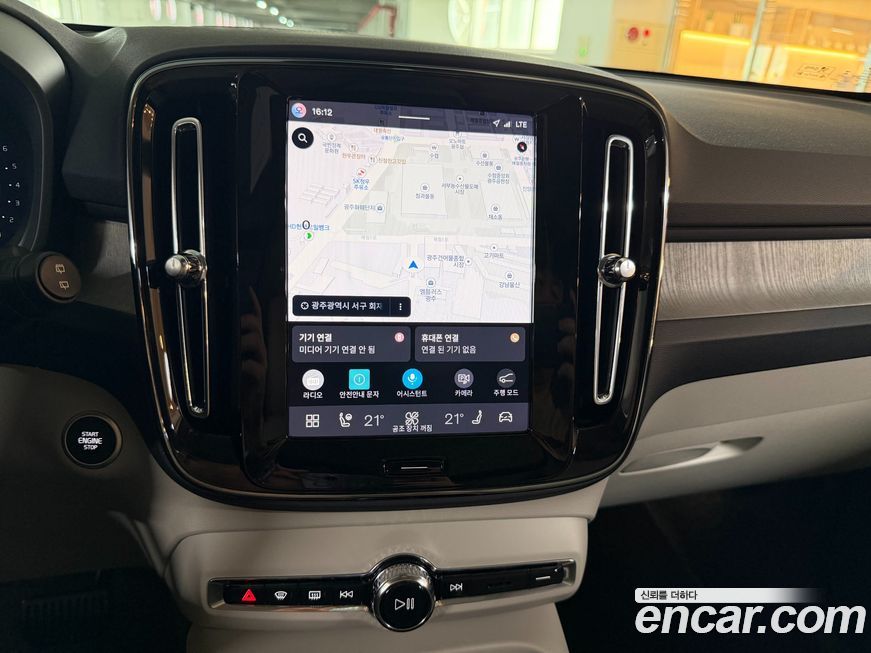 Volvo XC40 2026