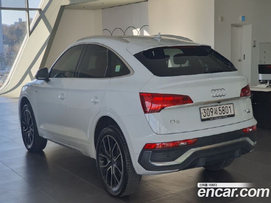 Audi Q5 2023