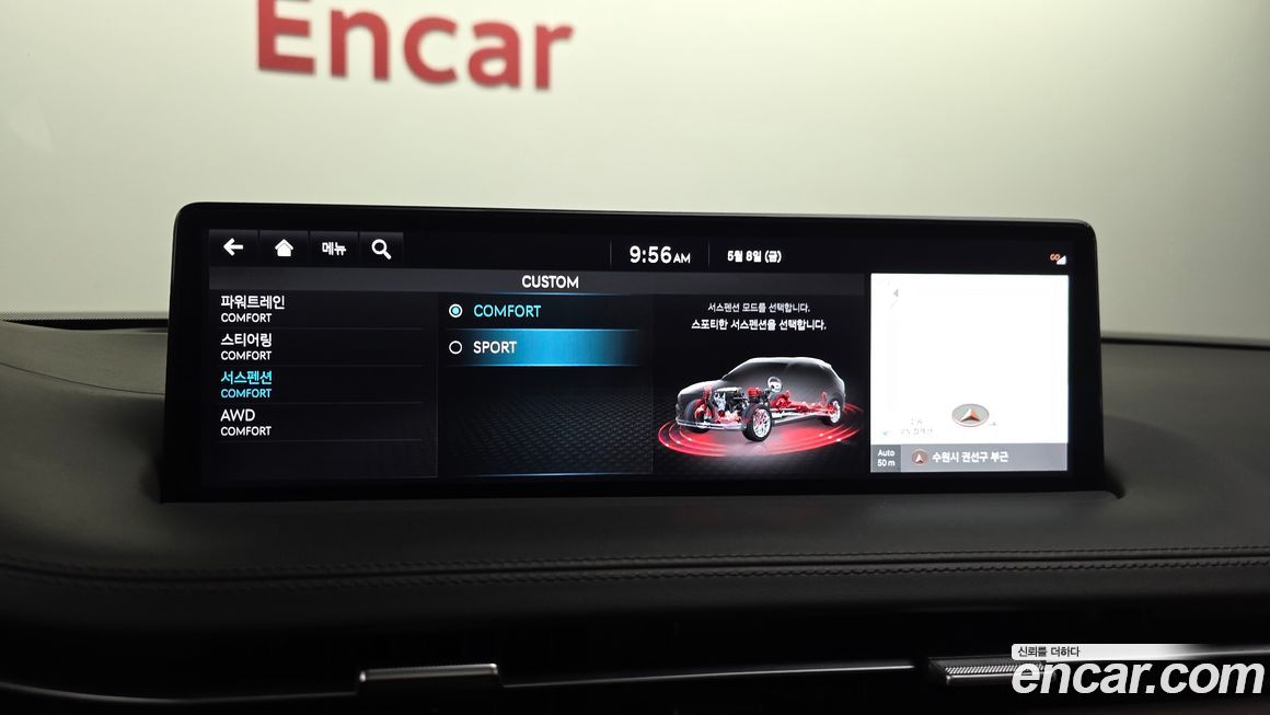 Genesis GV70 2023