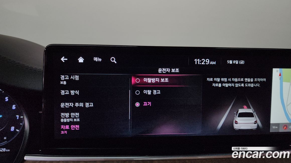 Kia K9 2022