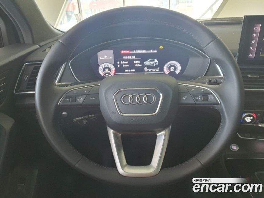 Audi Q5 2023