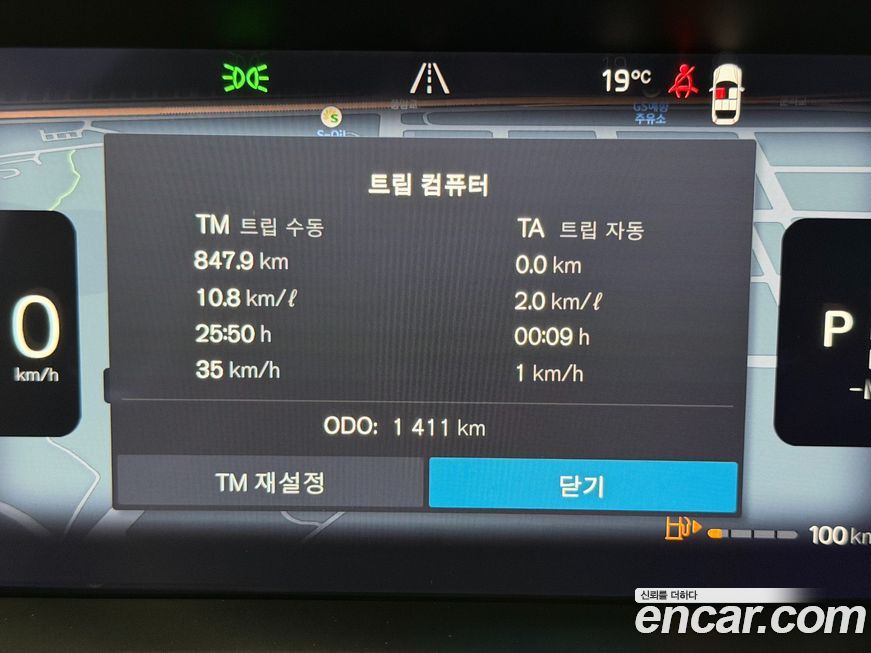 Volvo XC40 2026