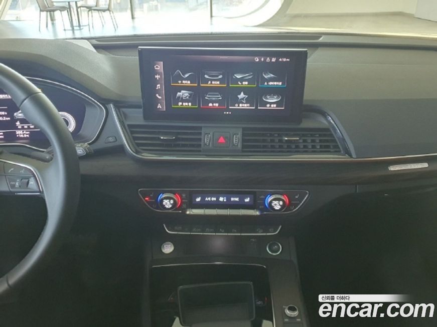 Audi Q5 2023