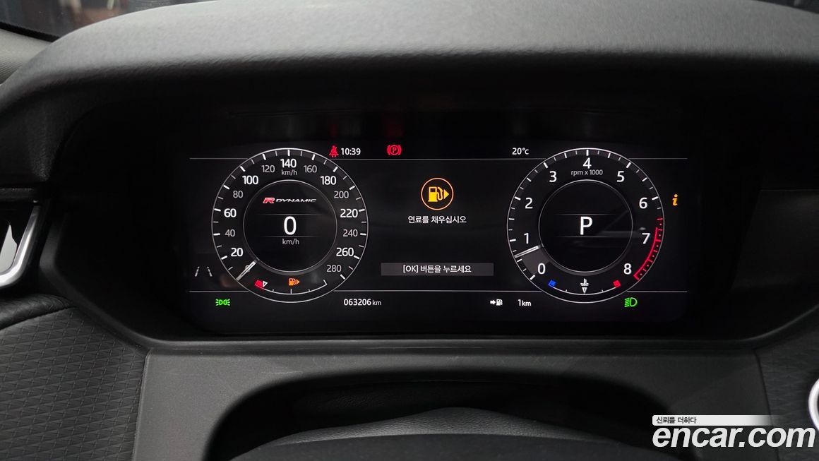 Land Rover Range Rover Velar 2020