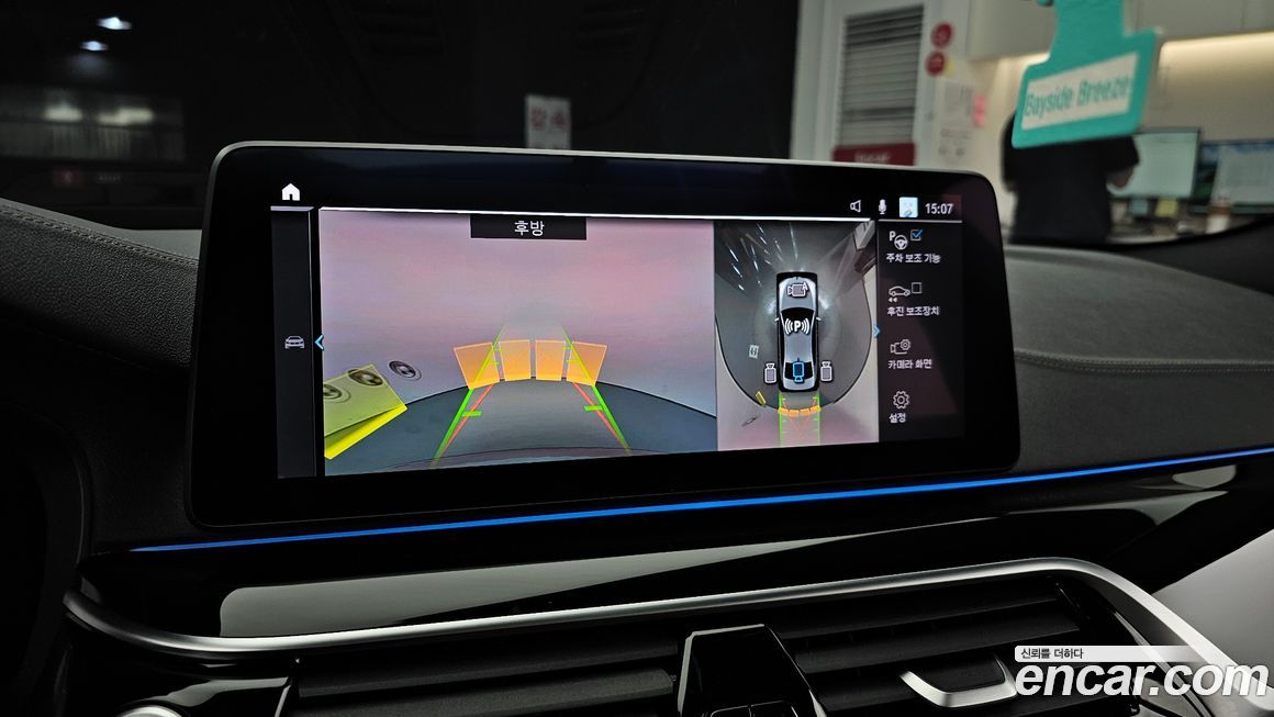 BMW 5-Series 2023
