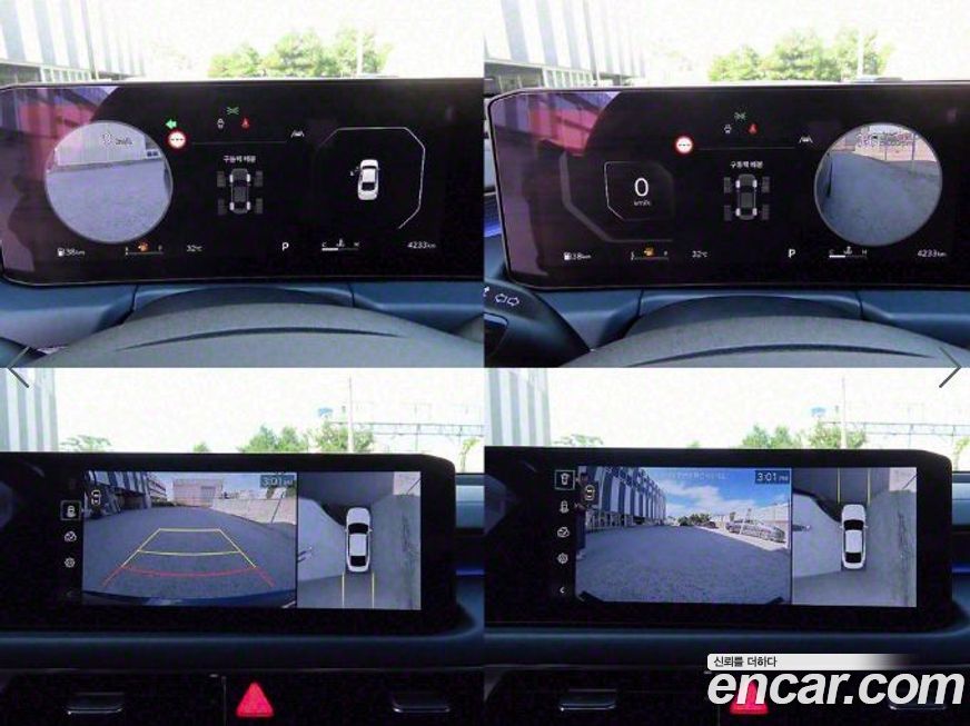 Kia K8 2025