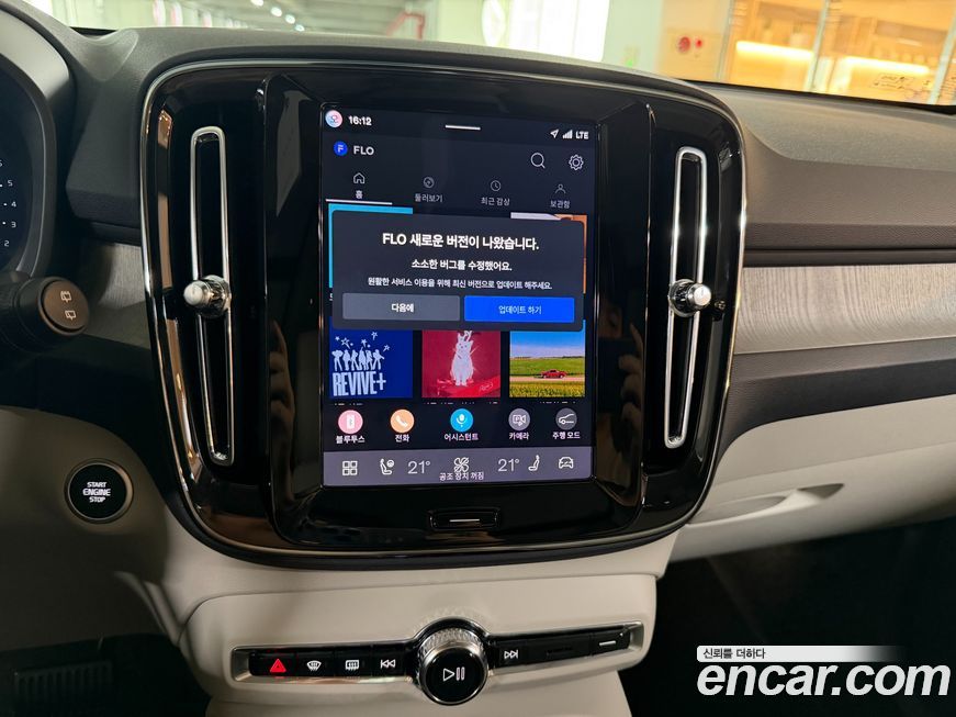 Volvo XC40 2026