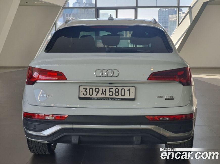Audi Q5 2023