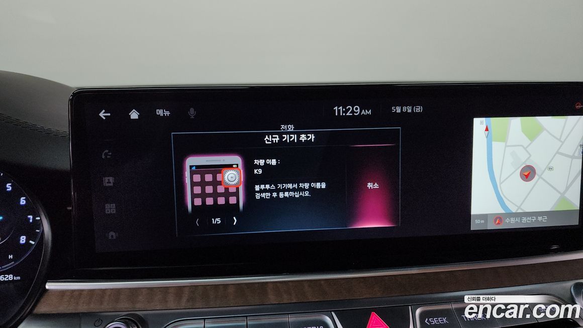 Kia K9 2022