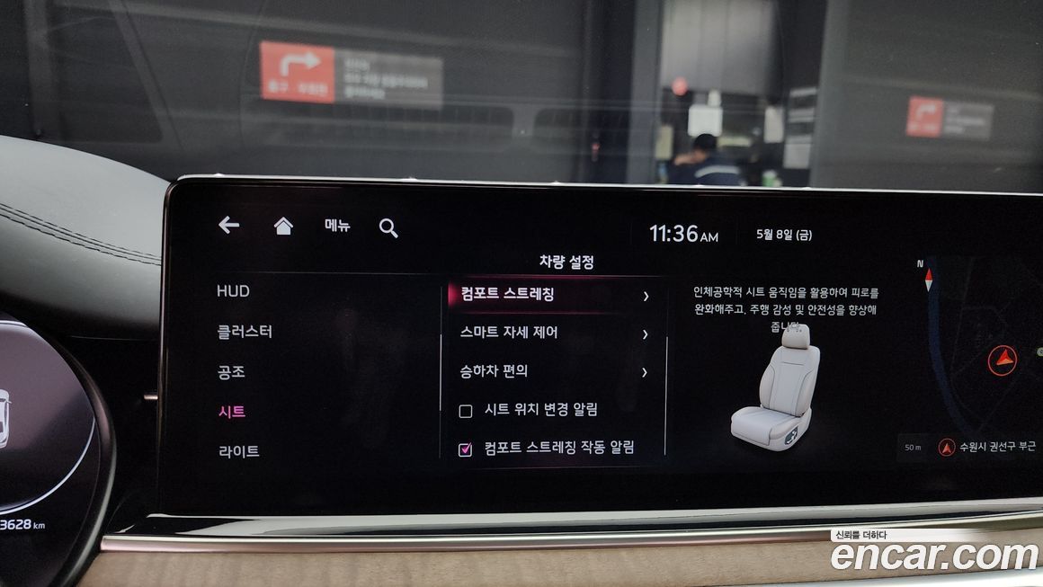 Kia K9 2022