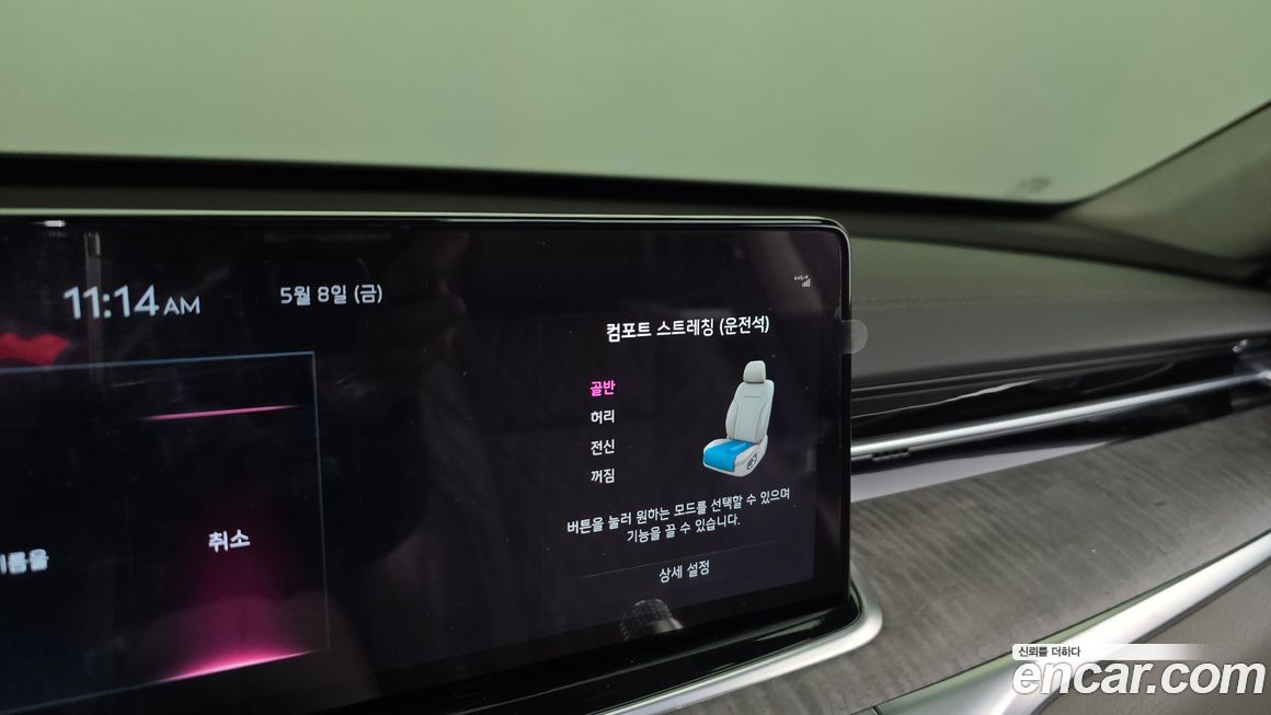 Kia K9 2022