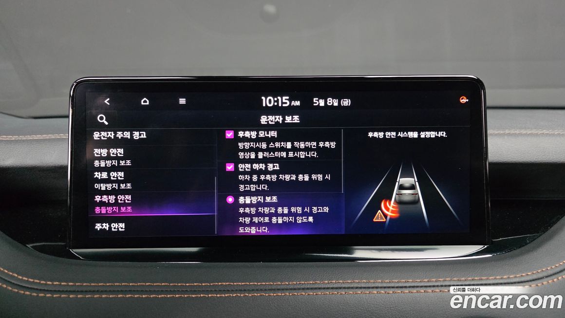 Kia Stinger 2023