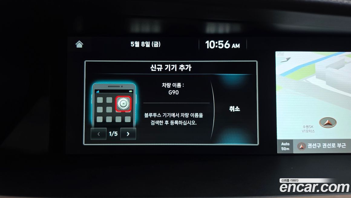 Genesis G90 2019