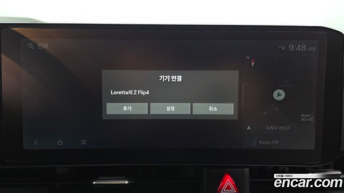 Kia Canival 2024