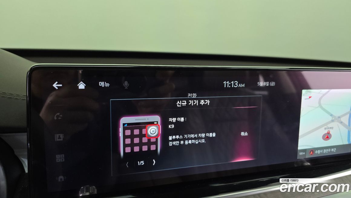 Kia K9 2022