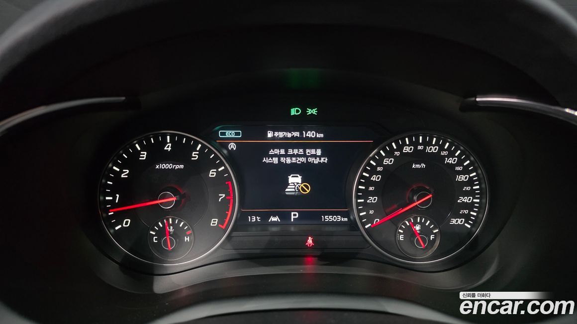 Kia Stinger 2023