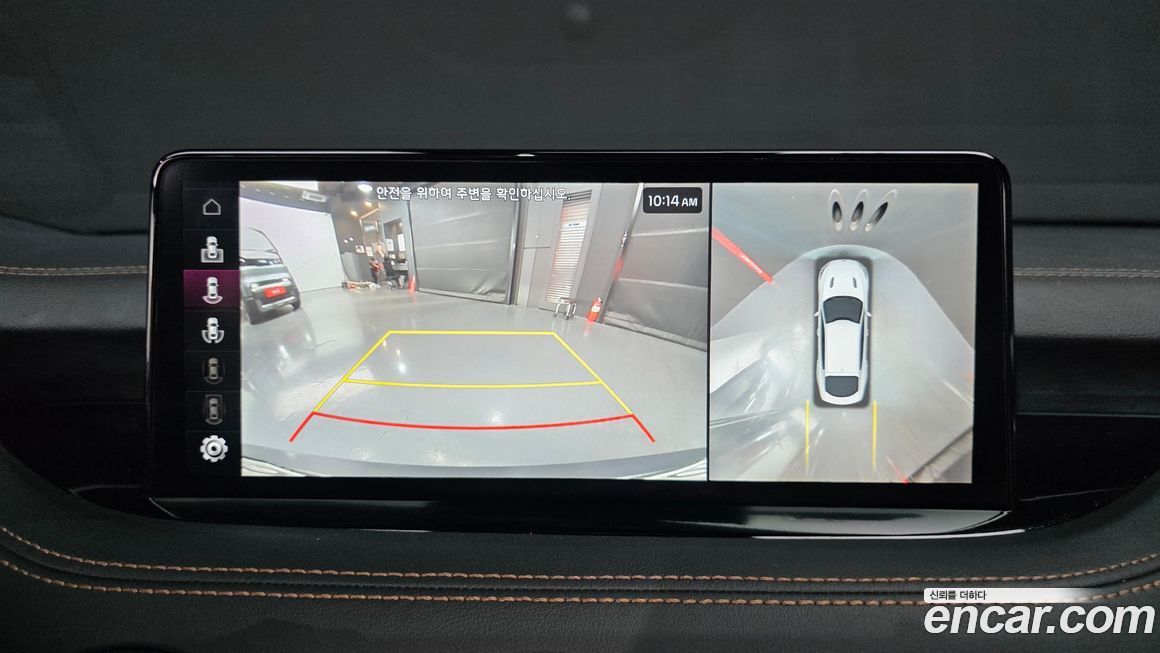 Kia Stinger 2023