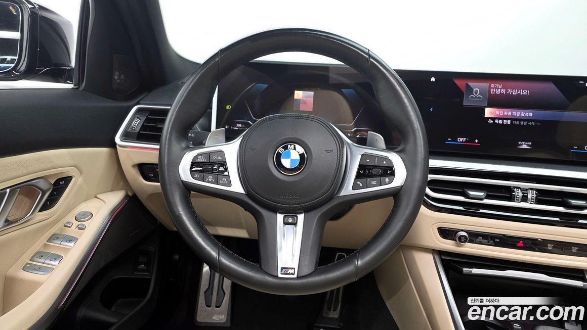 BMW 3-Series 2023