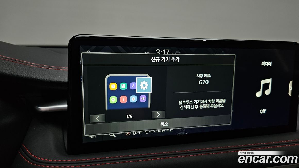 Genesis G70 2025