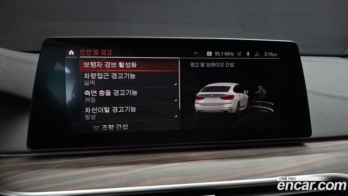 BMW Gran Turismo 2020