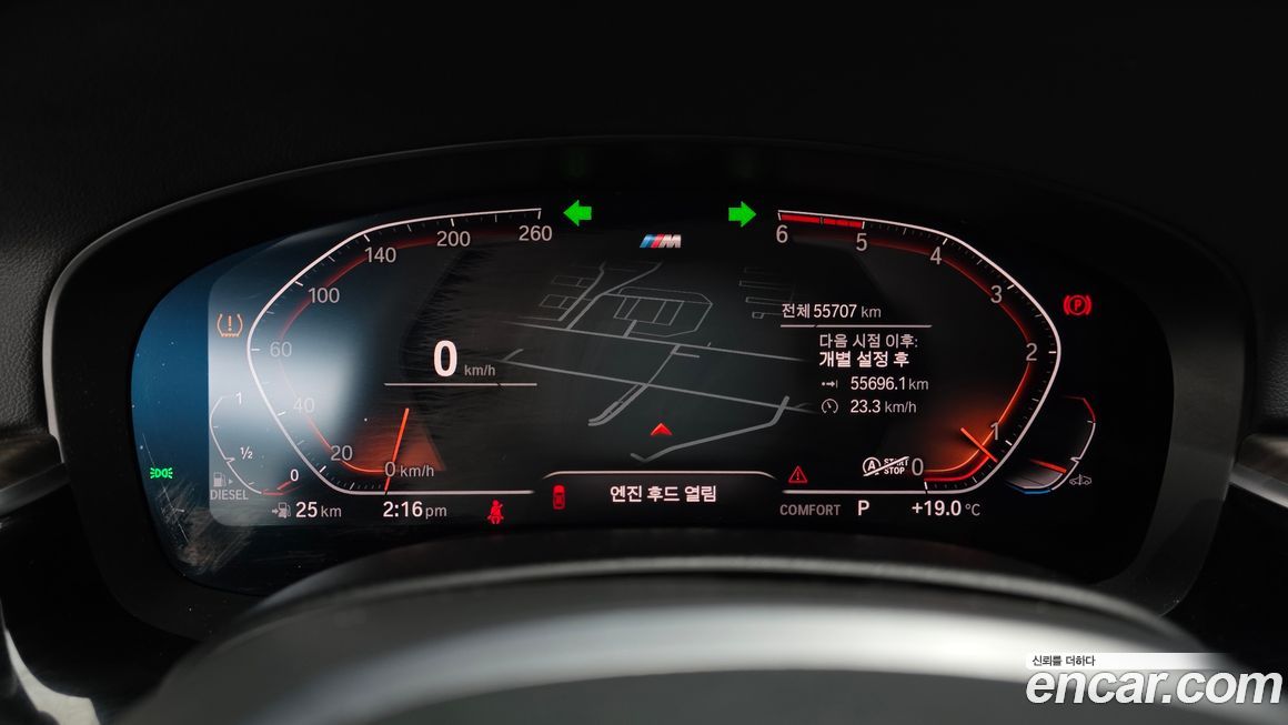 BMW Gran Turismo 2020