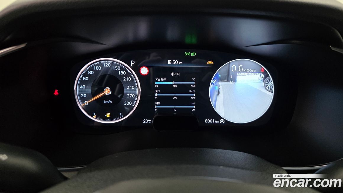 Genesis G70 2025