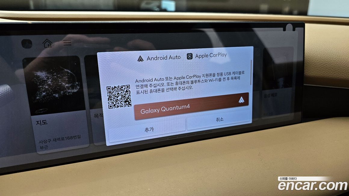 Genesis G80 2025