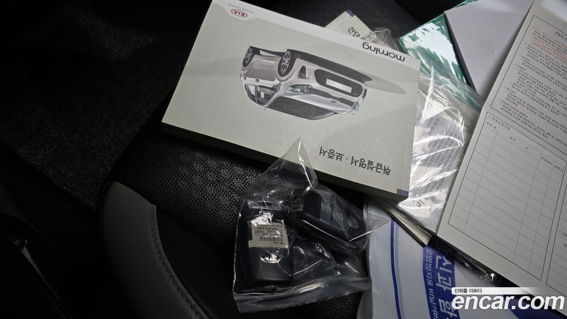 Kia morning 2019