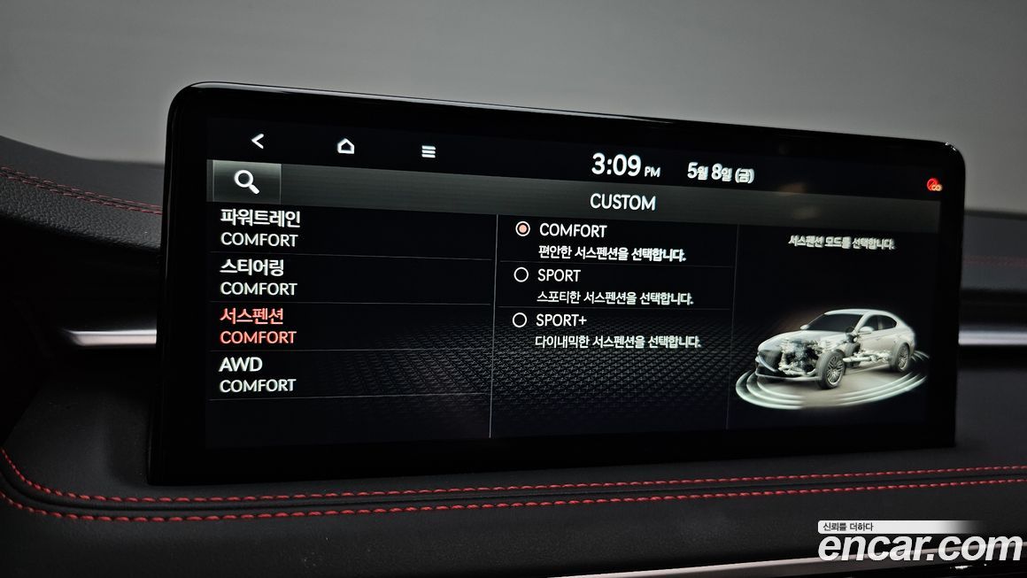 Genesis G70 2025