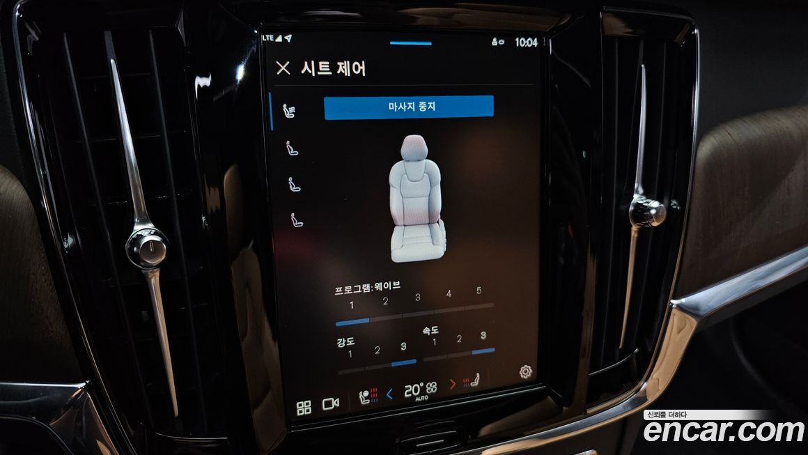 Volvo S90 2024