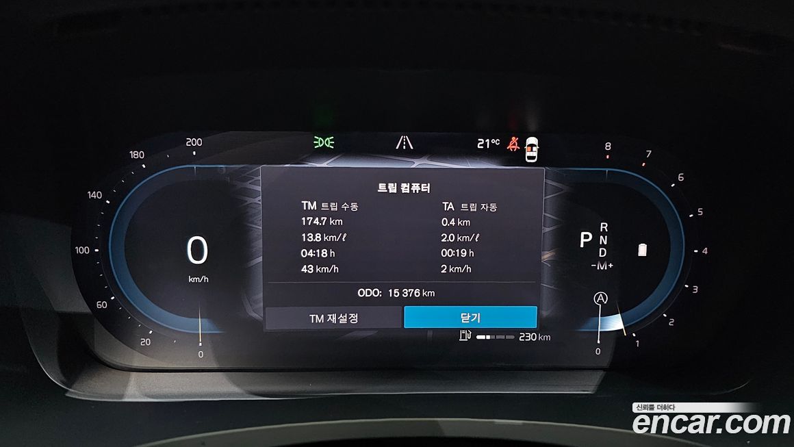 Volvo S90 2024