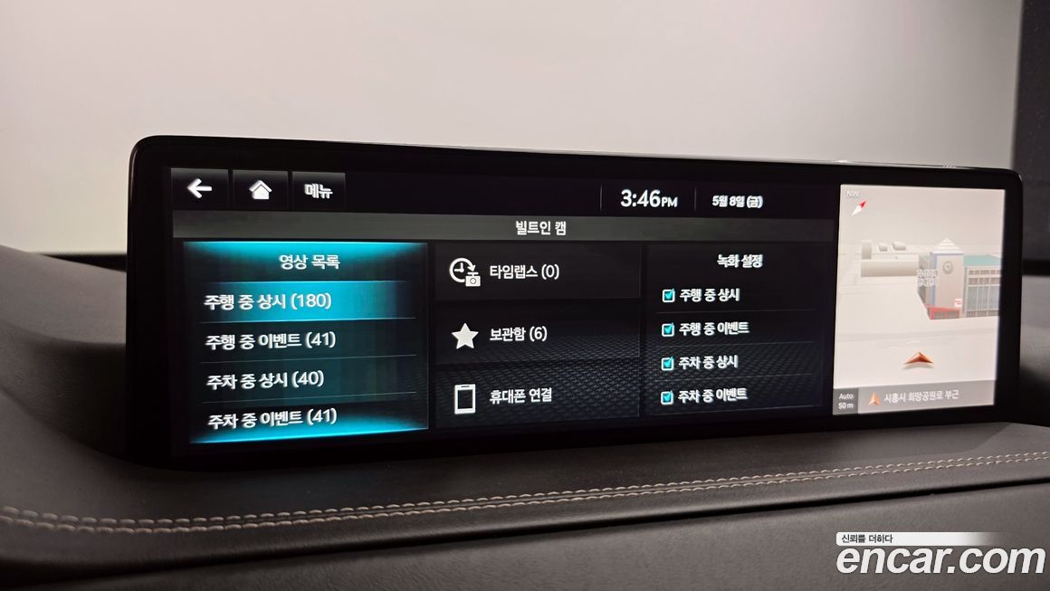 Genesis GV80 2022