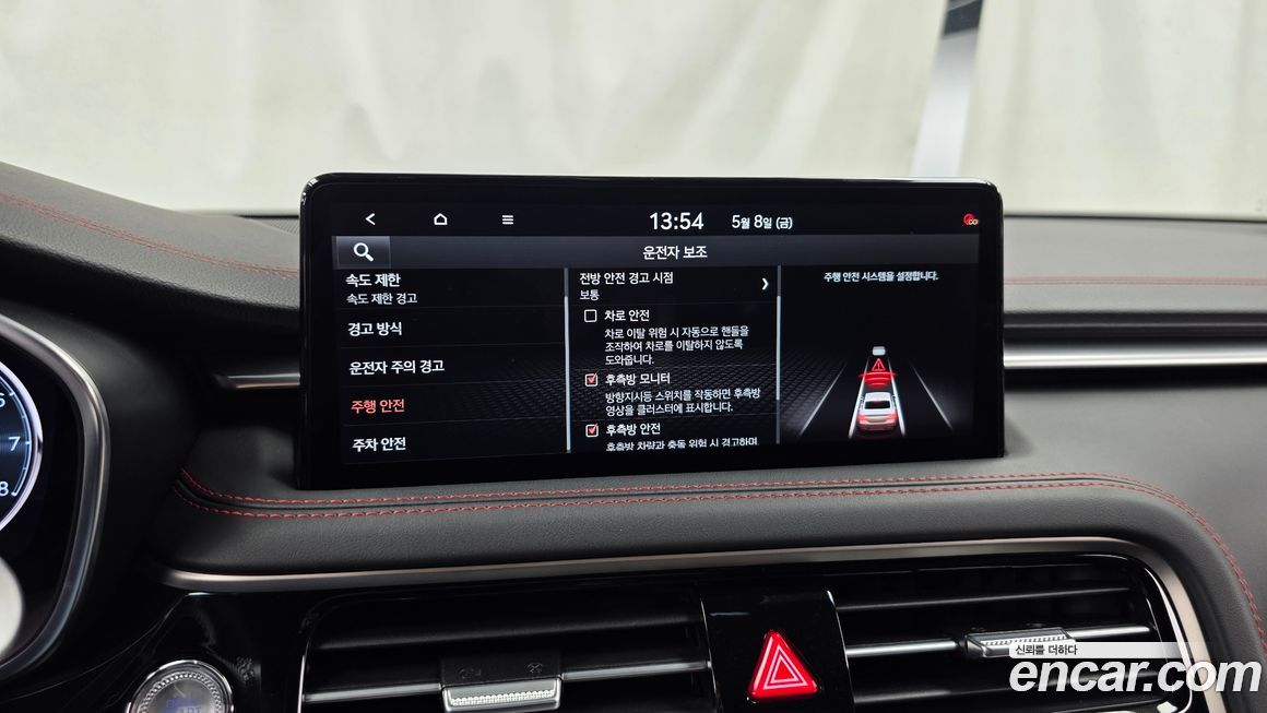 Genesis G70 2025
