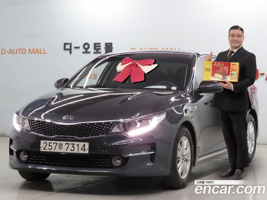 Kia K5 2018