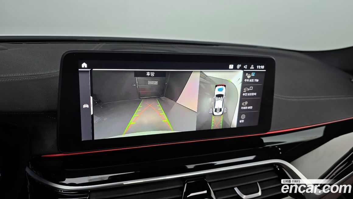 BMW 5-Series 2023