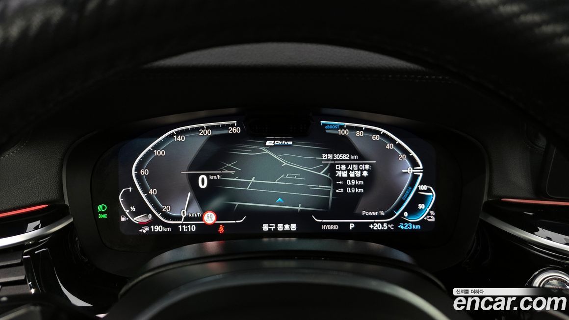 BMW 5-Series 2023