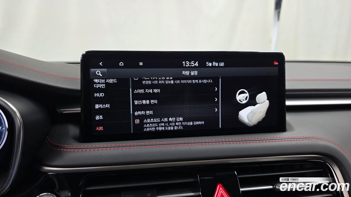Genesis G70 2025