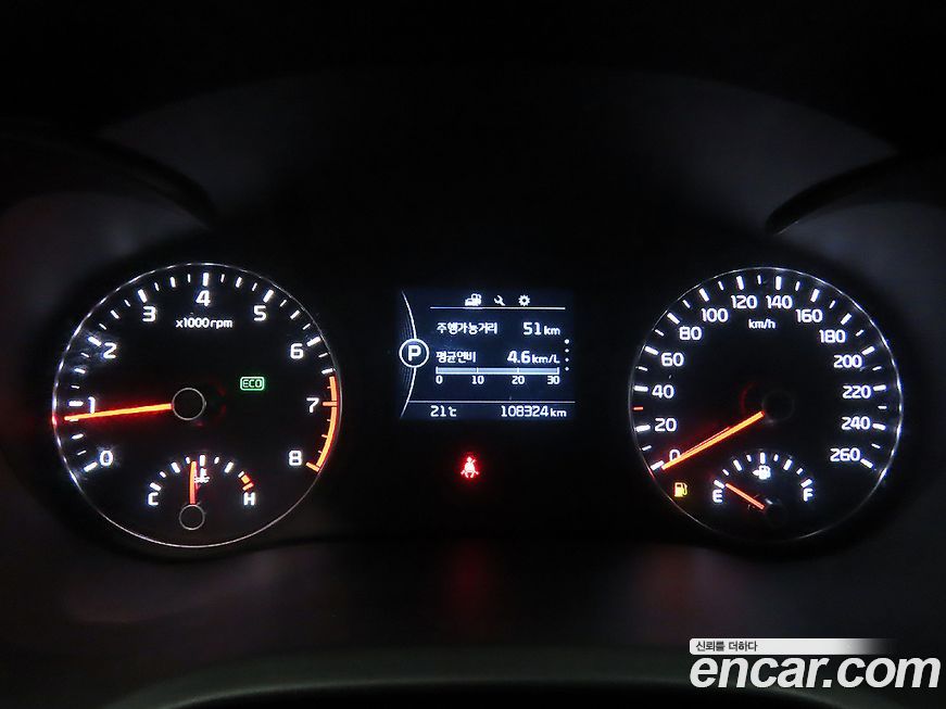 Kia K5 2018