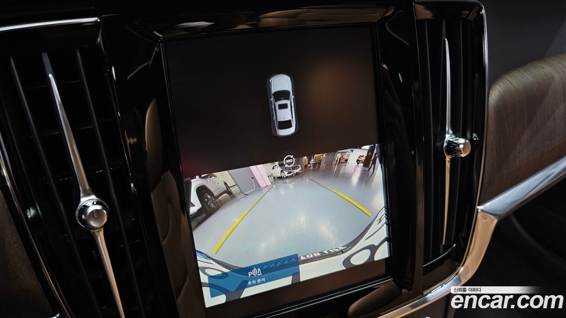 Volvo S90 2024