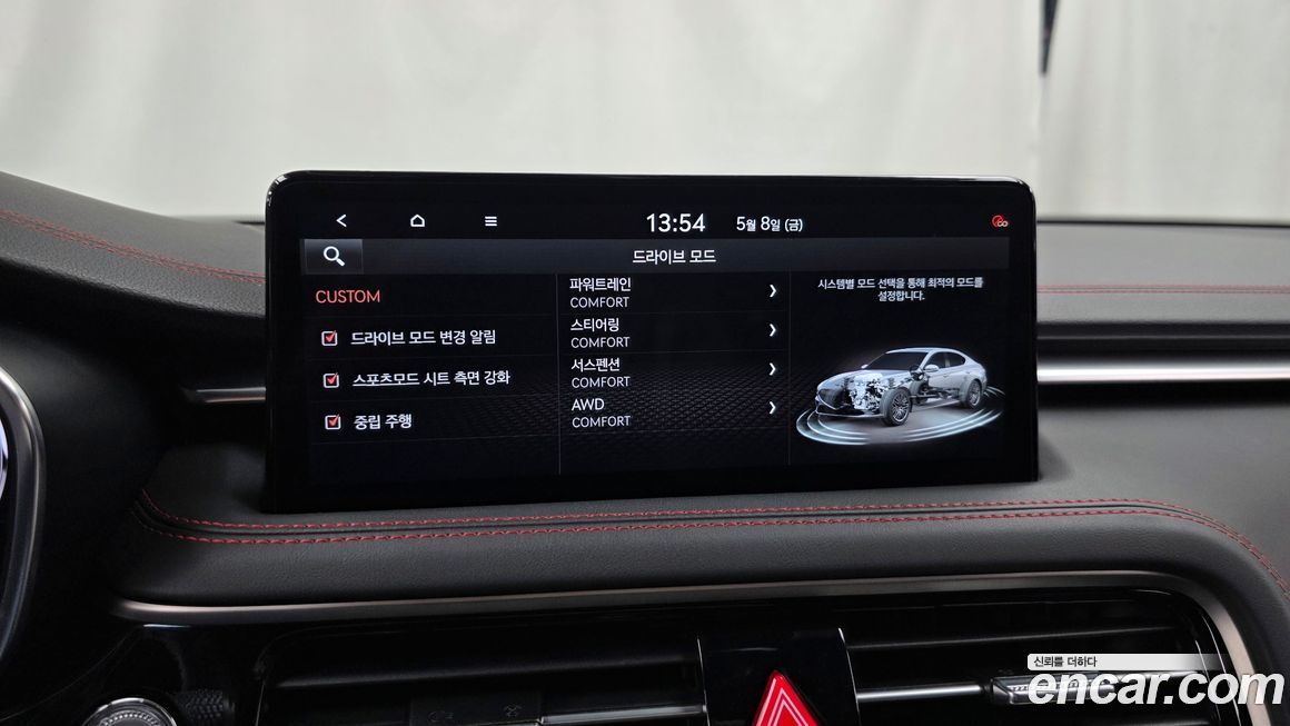 Genesis G70 2025