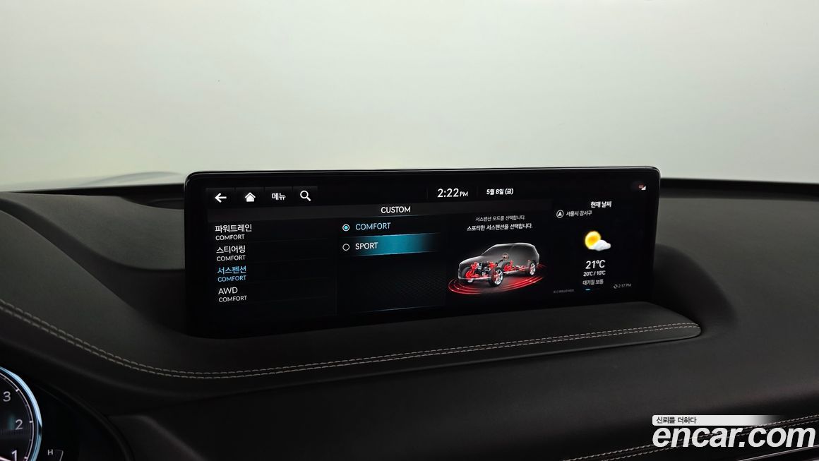 Genesis GV80 2023