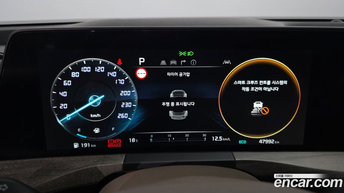 Kia K8 2023