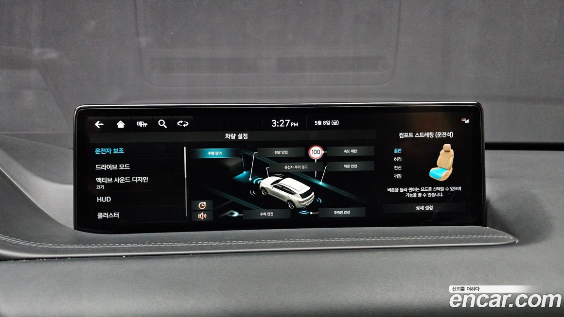 Genesis GV80 2022